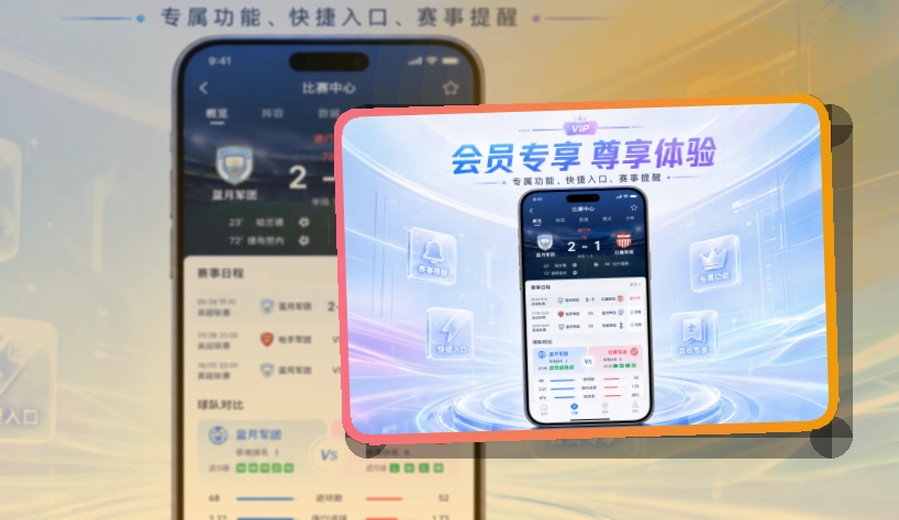 NG体育 热门赛事入口,用户收藏更容易继续浏览 页面展示
